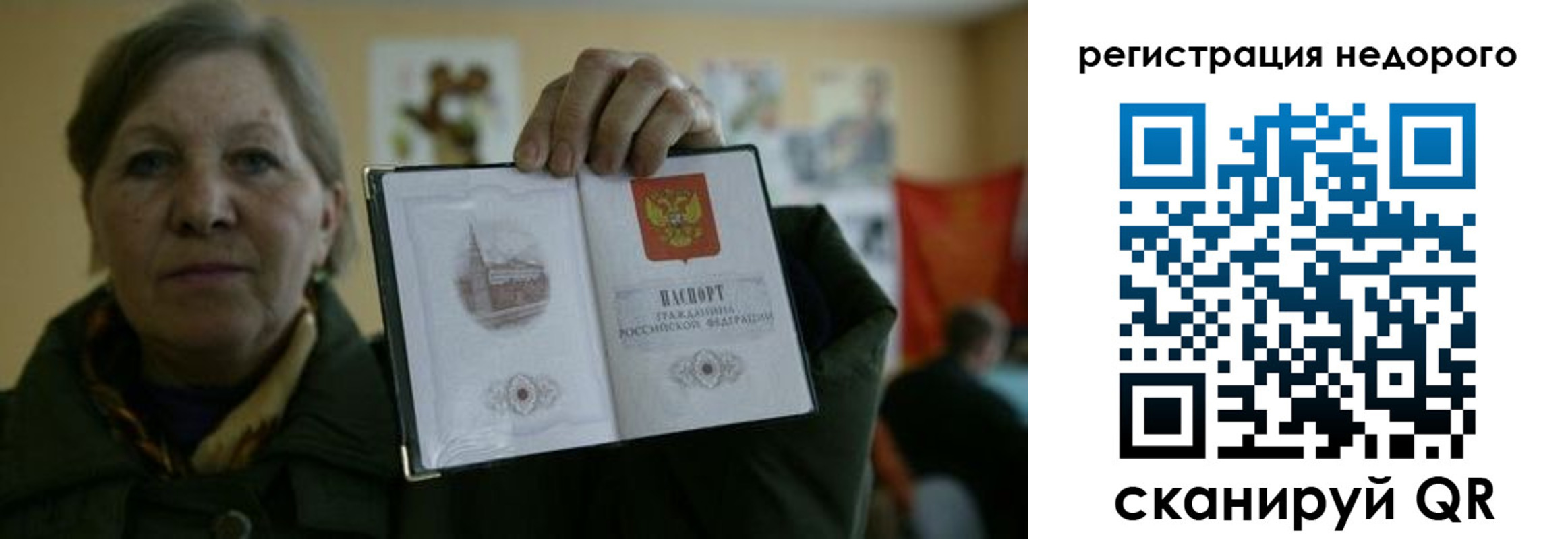 найти адрес прописки в Собинке